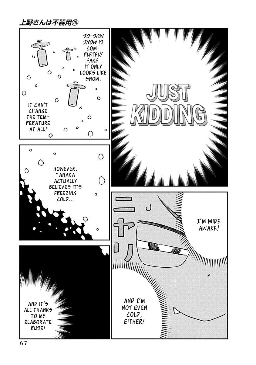 Ueno-San Wa Bukiyou - Vol.10 Chapter 96: So-Sow Snow