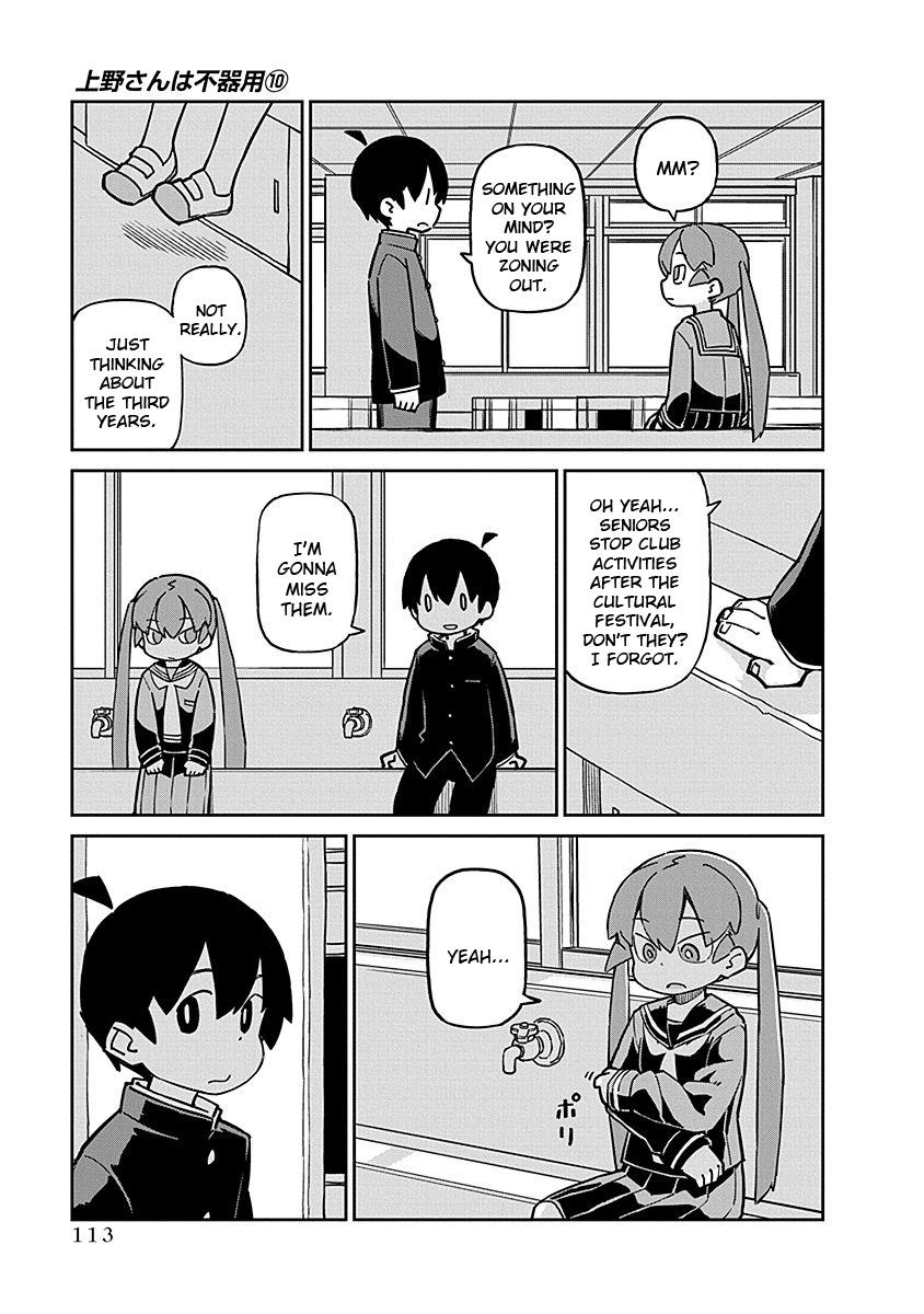 Ueno-San Wa Bukiyou - Vol.10 Chapter 100: After The Cultural Festival