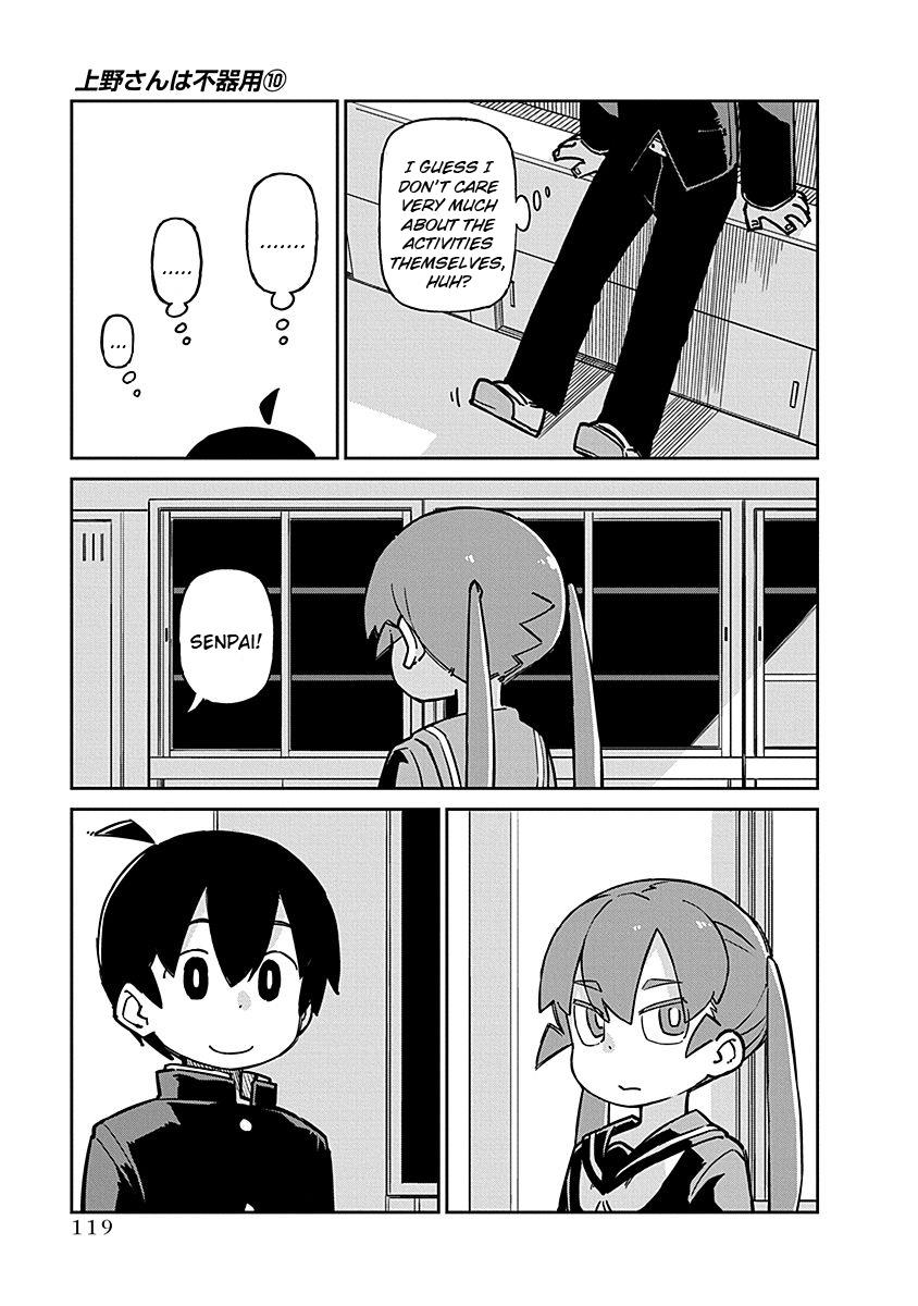 Ueno-San Wa Bukiyou - Vol.10 Chapter 100: After The Cultural Festival