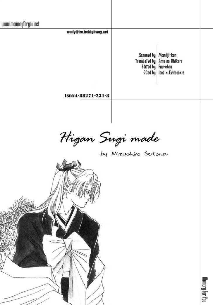 Higan Sugimade - Vol.1 Chapter 1.1 : Until The Equinox Have Passed