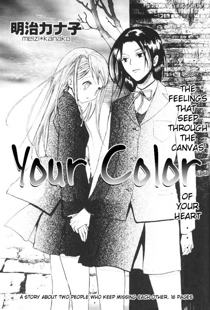 Your Color - Vol.1 Chapter 0