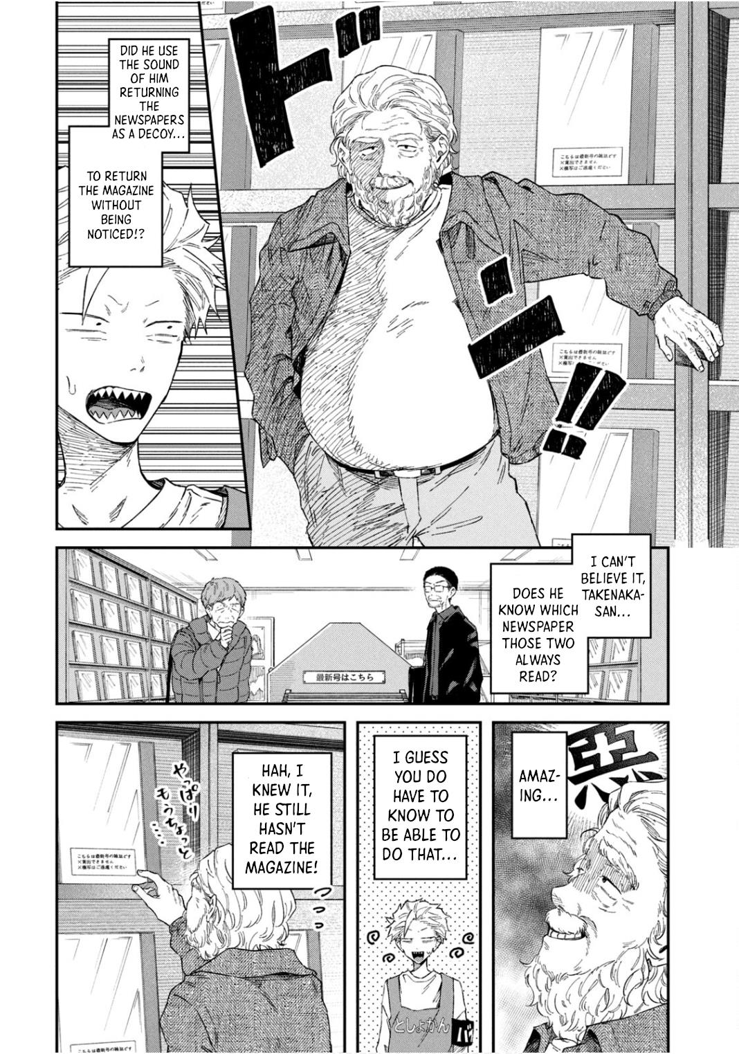 Zeikin De Katta Hon - Vol.9 Chapter 63: Morning Newspaper