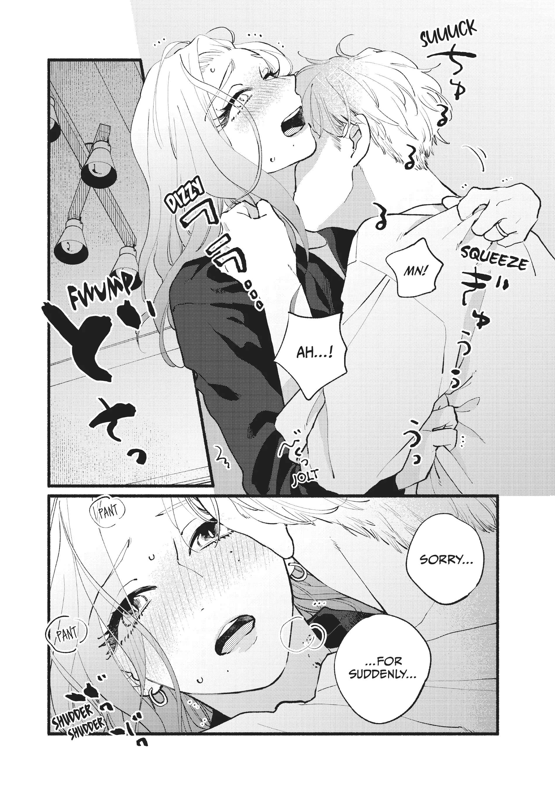 Vampire-Sama Ga Akiramenai! - Chapter 20