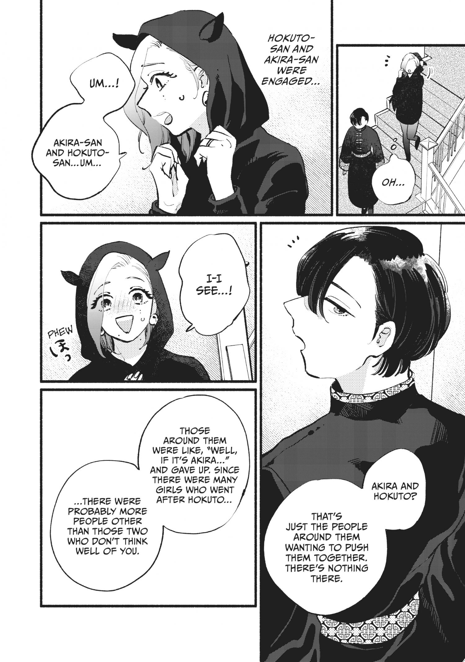 Vampire-Sama Ga Akiramenai! - Chapter 14