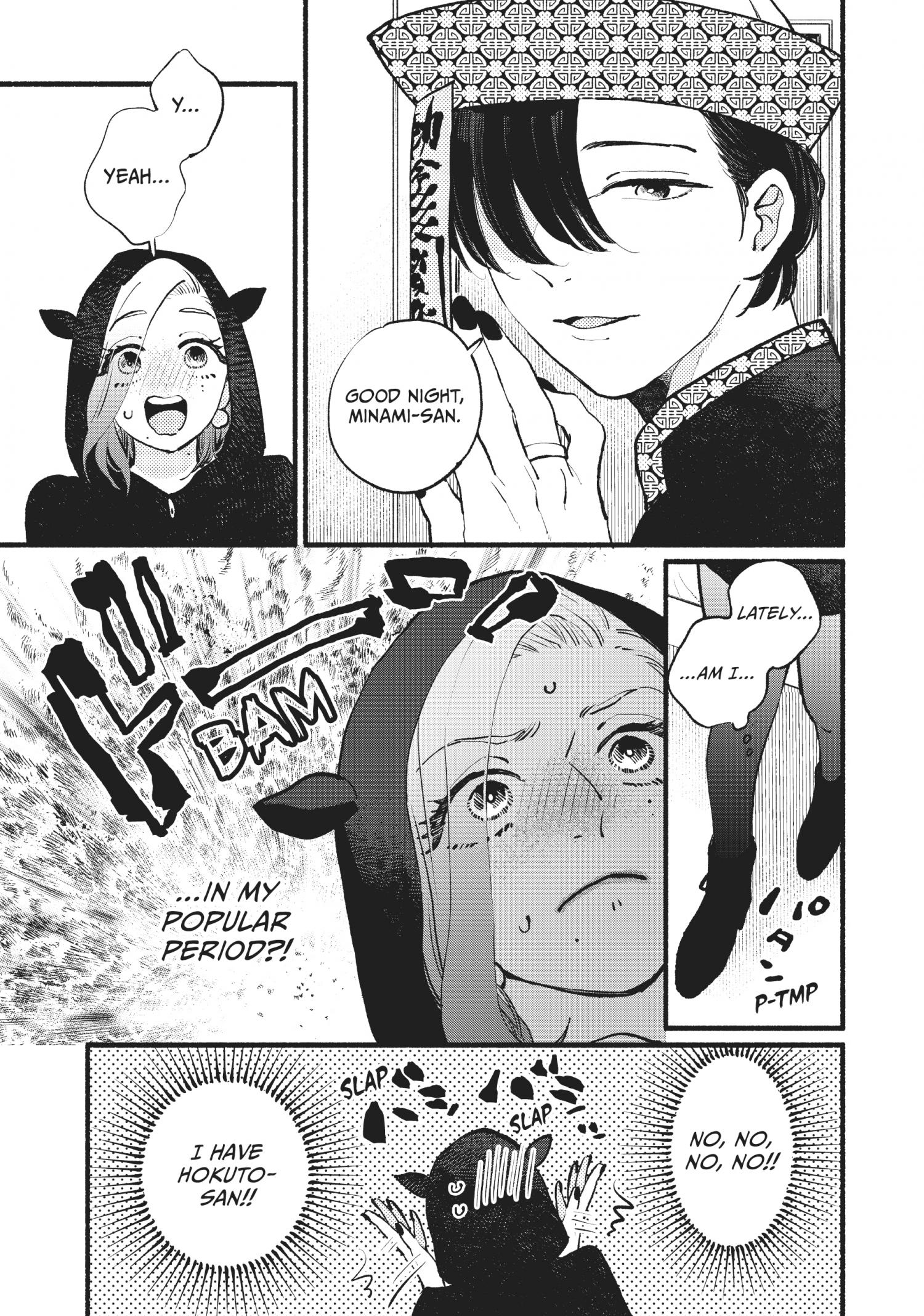 Vampire-Sama Ga Akiramenai! - Chapter 14