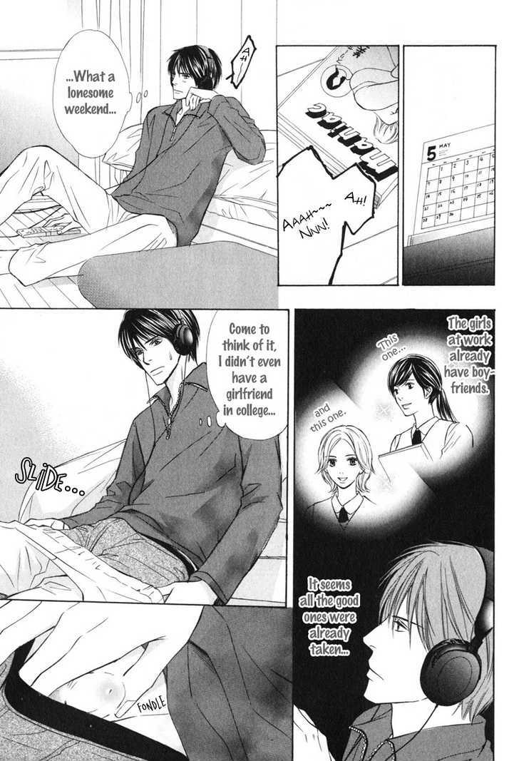 Kedamono Nanbiki? - Vol.1 Chapter 7 : Love Lock  [Extras]