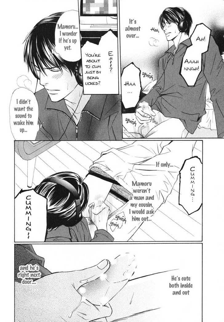 Kedamono Nanbiki? - Vol.1 Chapter 7 : Love Lock  [Extras]