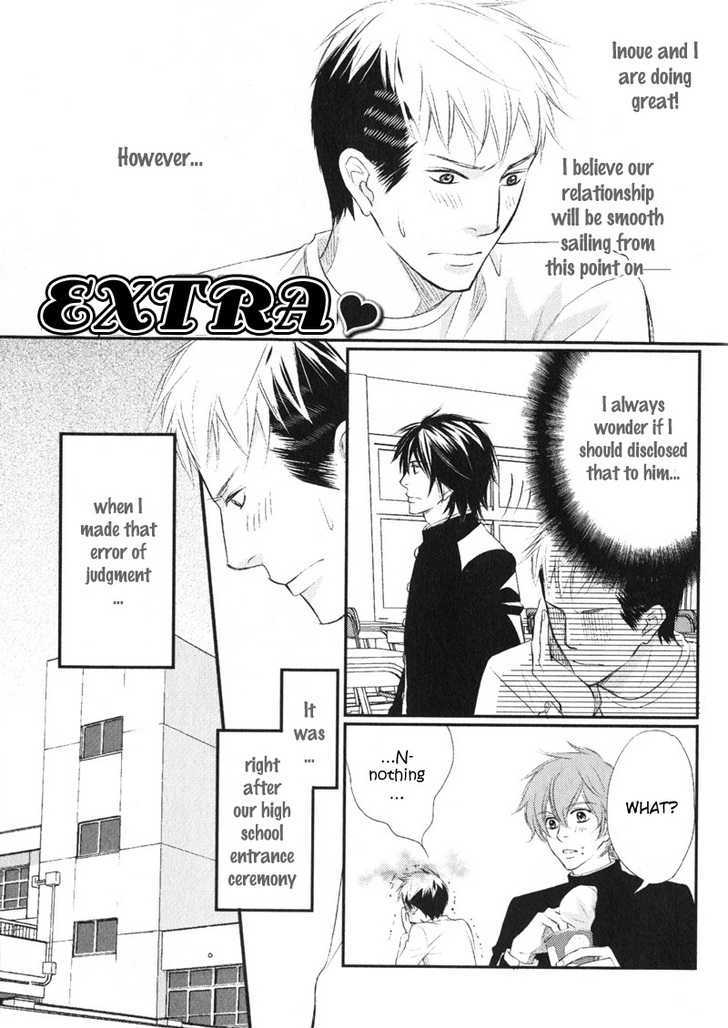 Kedamono Nanbiki? - Vol.1 Chapter 7 : Love Lock  [Extras]