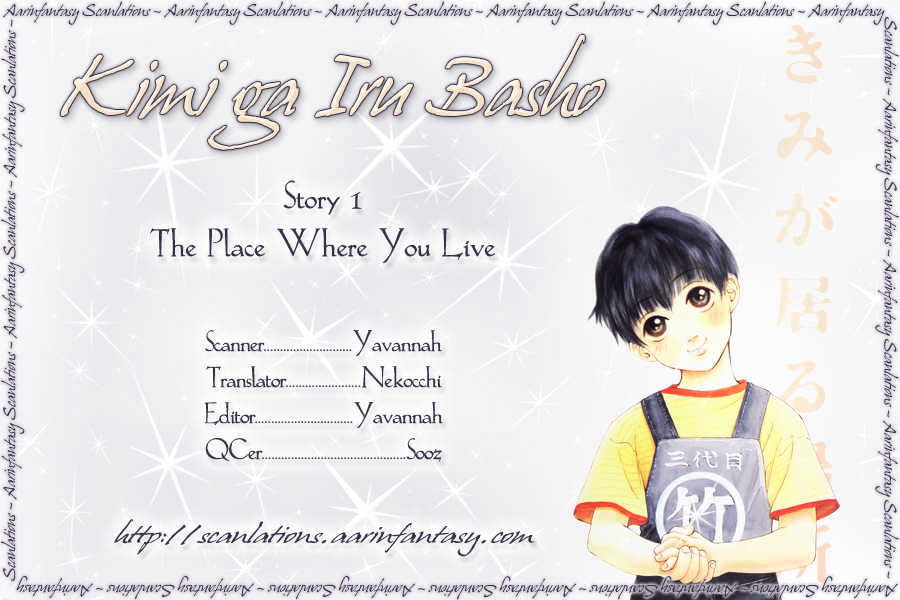 Kimi Ga Iru Basho - Vol.1 Chapter 1 : The Place Where You Live