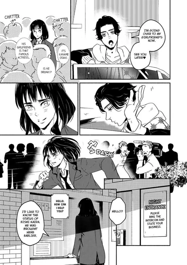 Anotoki Kara Sukidattanda To Omo - Chapter 4