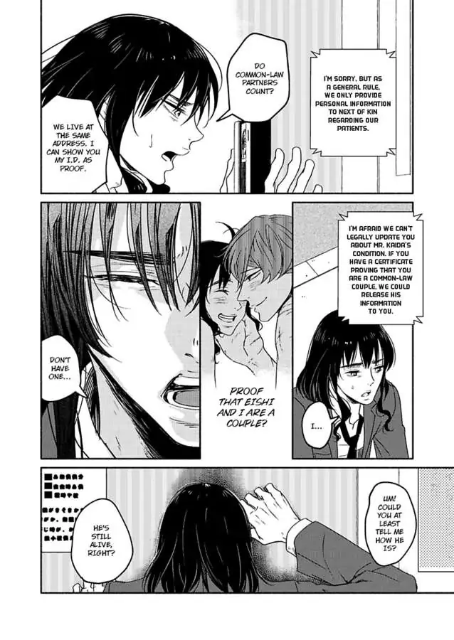 Anotoki Kara Sukidattanda To Omo - Chapter 4