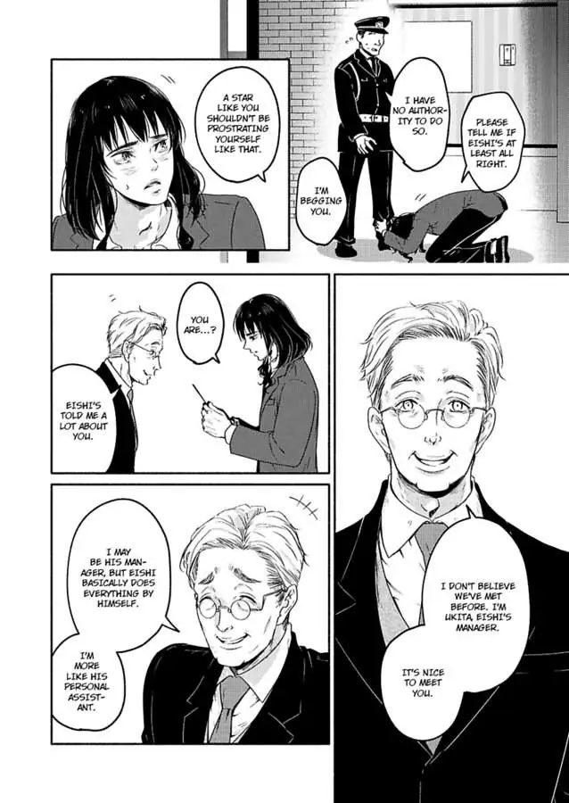 Anotoki Kara Sukidattanda To Omo - Chapter 4