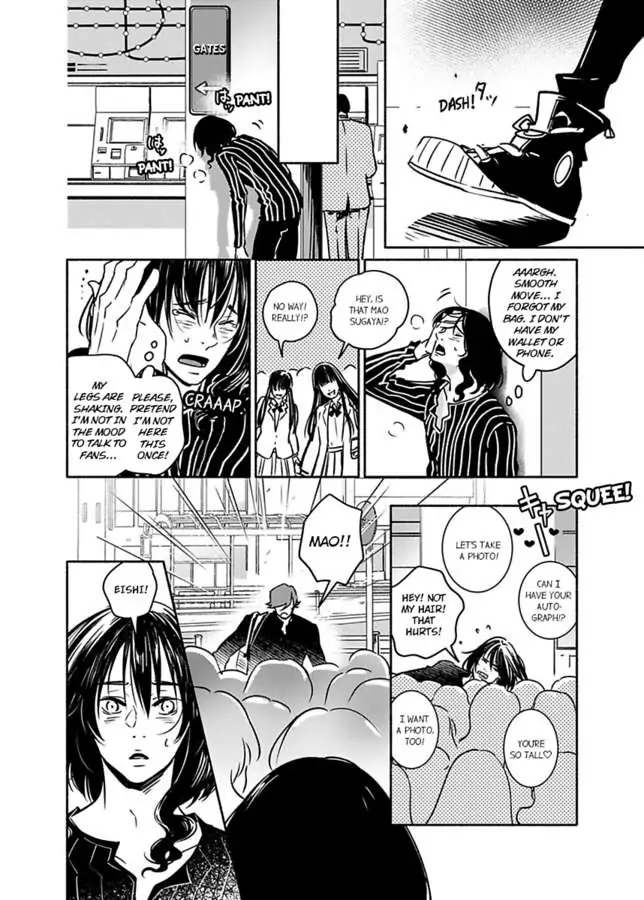 Anotoki Kara Sukidattanda To Omo - Chapter 1