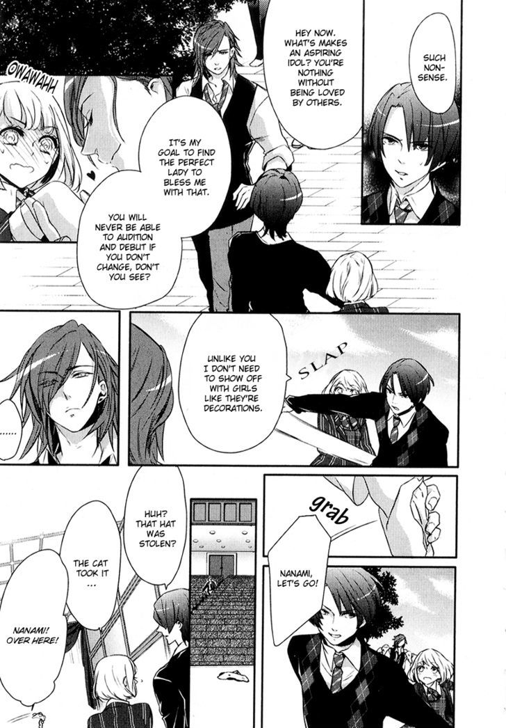 Uta No Prince-Sama - Vol.1 Chapter 2.5