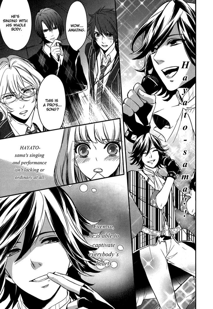 Uta No Prince-Sama - Vol.1 Chapter 7