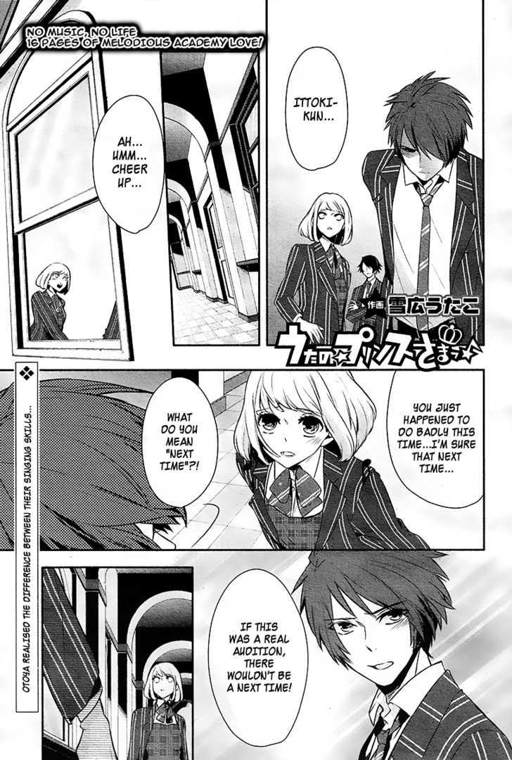 Uta No Prince-Sama - Vol.1 Chapter 3 : My Own Song