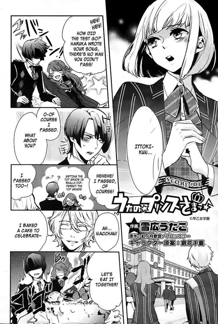 Uta No Prince-Sama - Vol.1 Chapter 3 : My Own Song