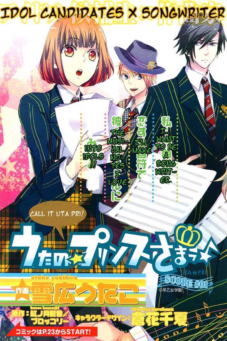 Uta No Prince-Sama - Vol.1 Chapter 1 : The Red String Of Fate