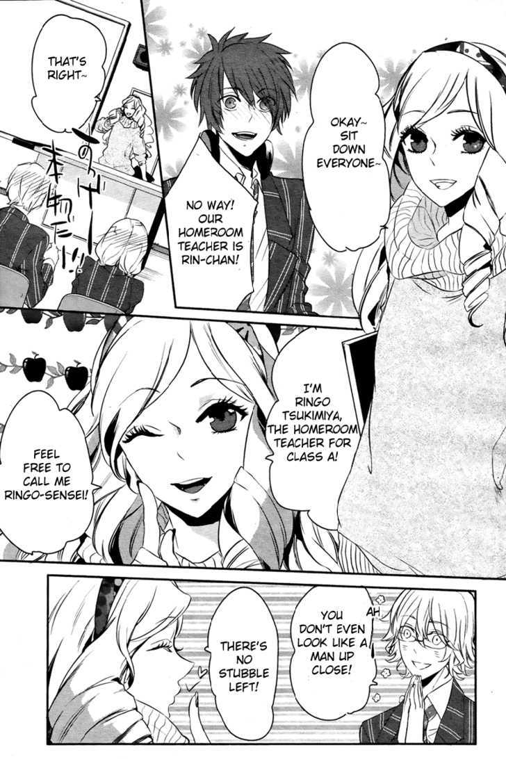 Uta No Prince-Sama - Vol.1 Chapter 1 : The Red String Of Fate