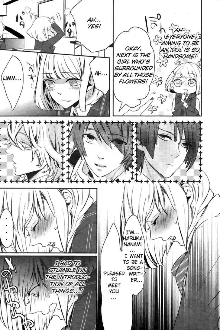 Uta No Prince-Sama - Vol.1 Chapter 1 : The Red String Of Fate