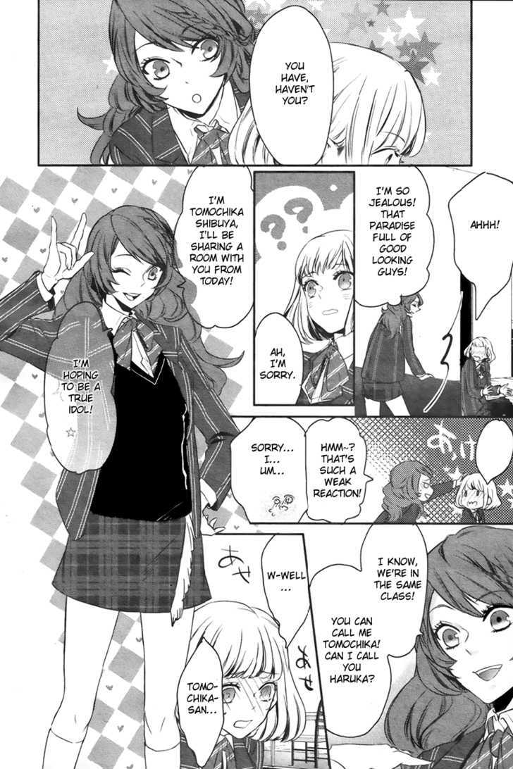 Uta No Prince-Sama - Vol.1 Chapter 1 : The Red String Of Fate