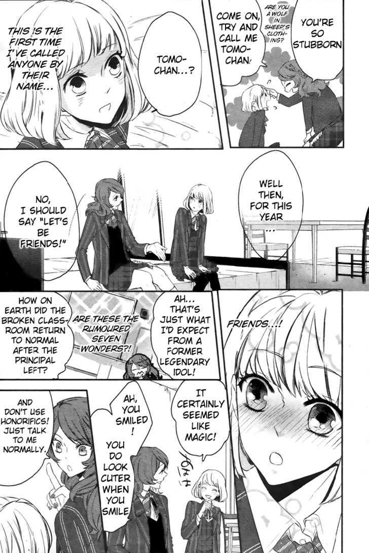 Uta No Prince-Sama - Vol.1 Chapter 1 : The Red String Of Fate