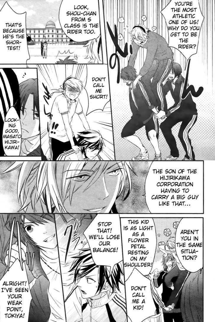 Uta No Prince-Sama - Vol.1 Chapter 1 : The Red String Of Fate