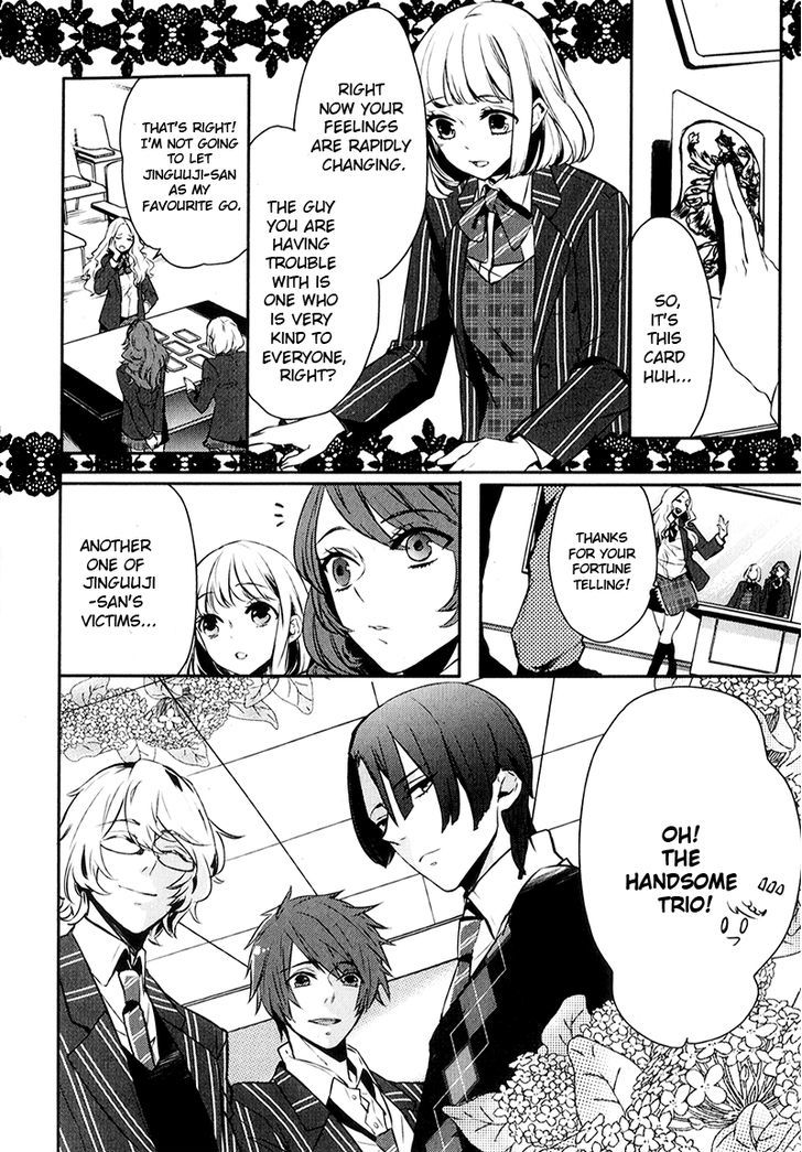 Uta No Prince-Sama - Vol.1 Chapter 4