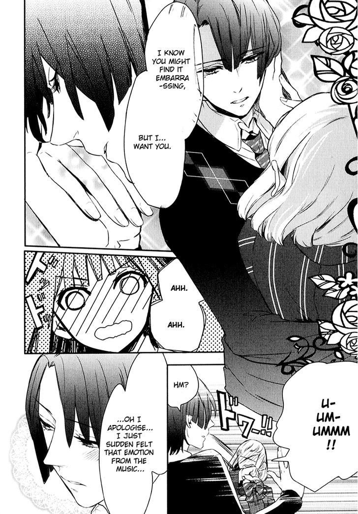 Uta No Prince-Sama - Vol.1 Chapter 4