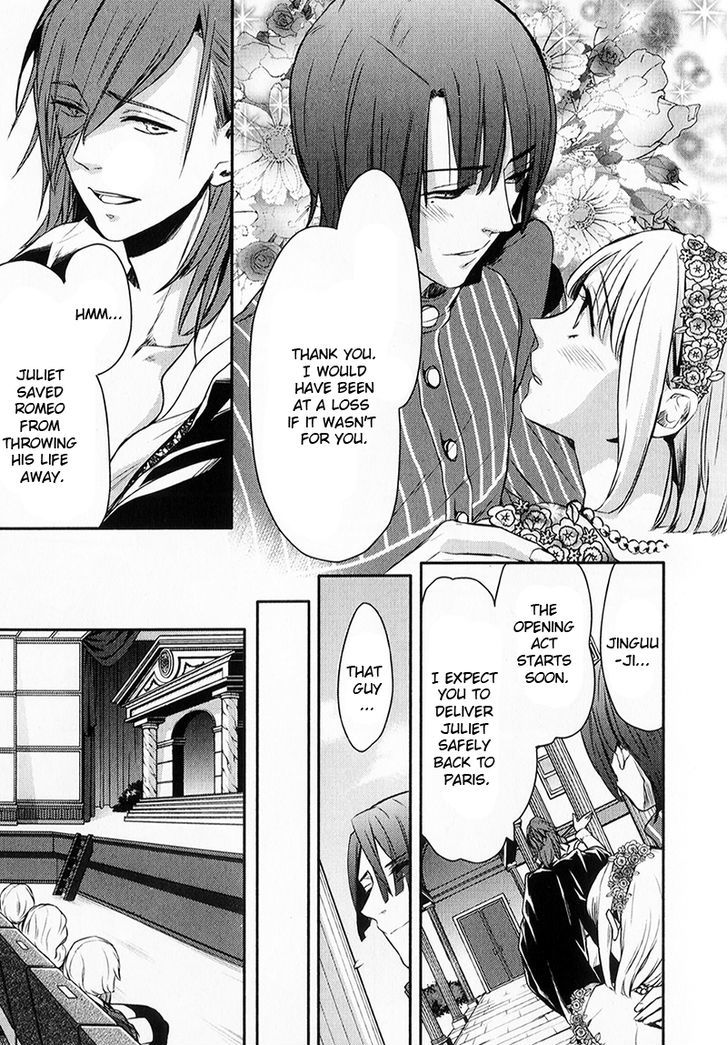 Uta No Prince-Sama - Vol.1 Chapter 4