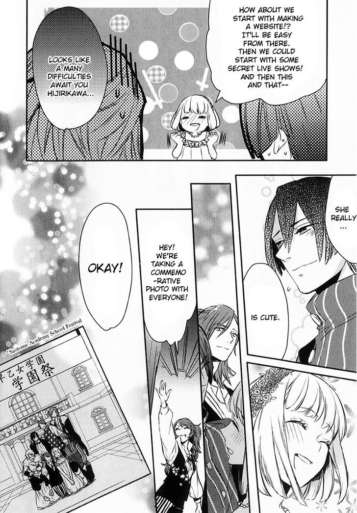 Uta No Prince-Sama - Vol.1 Chapter 4