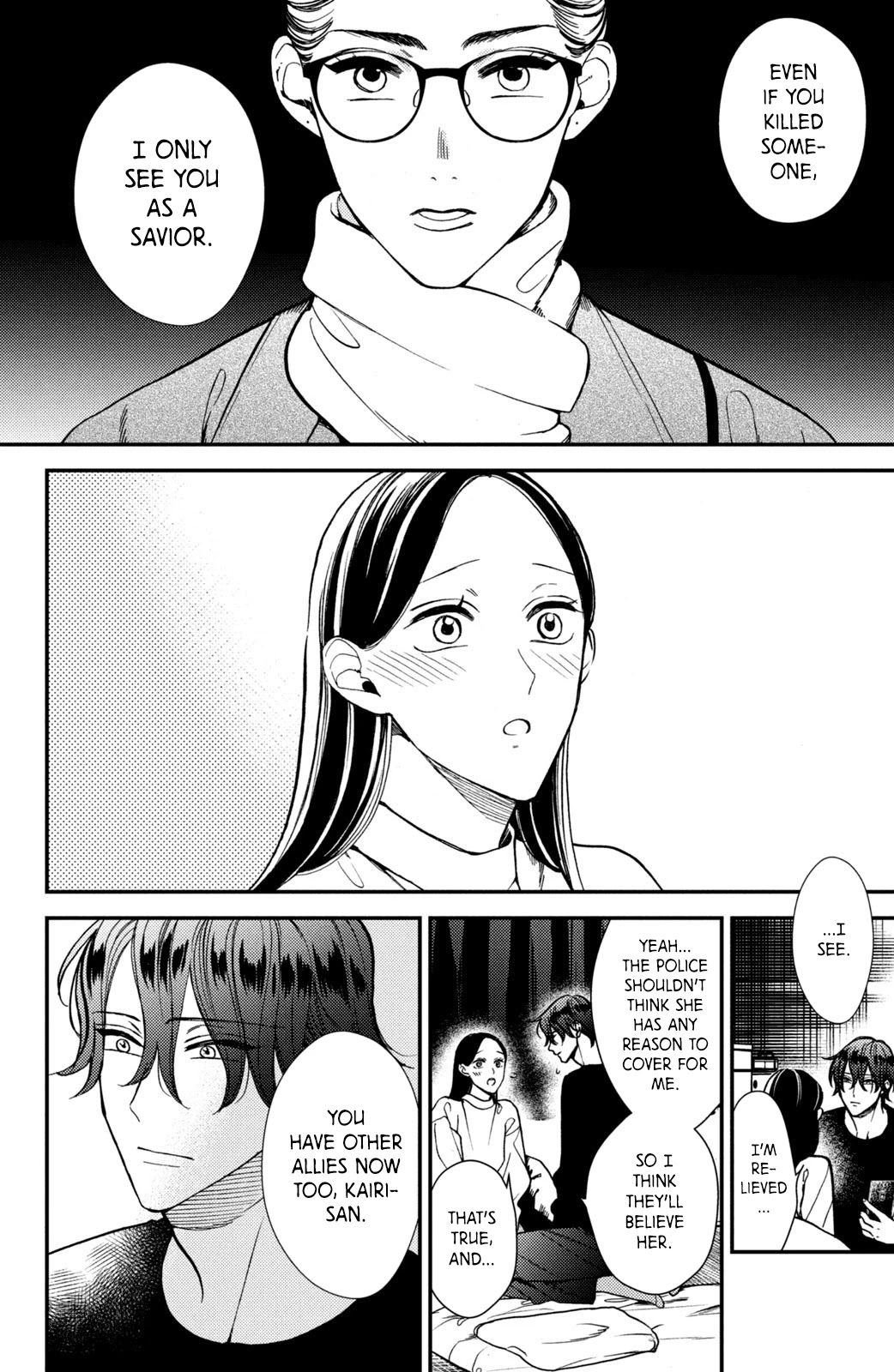 Watashi No Tadashii Onii-Chan - Chapter 15