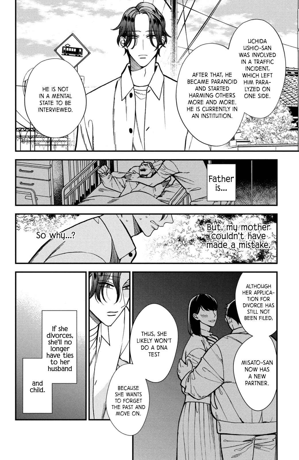 Watashi No Tadashii Onii-Chan - Chapter 15