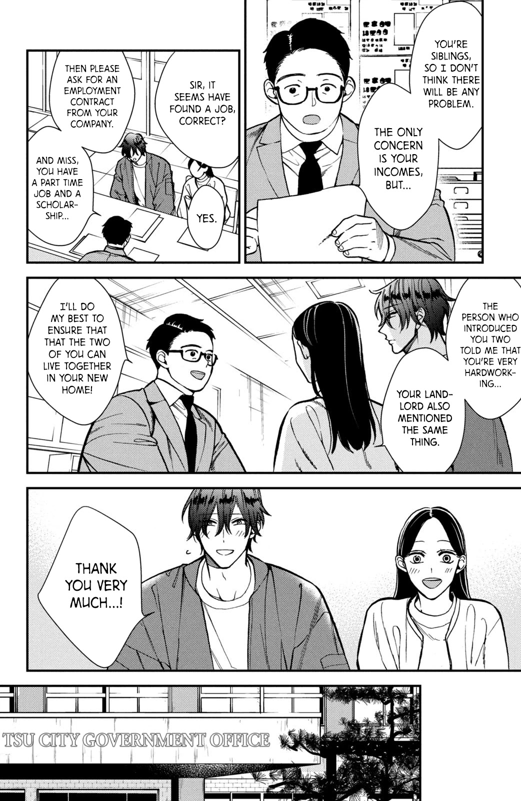 Watashi No Tadashii Onii-Chan - Chapter 16