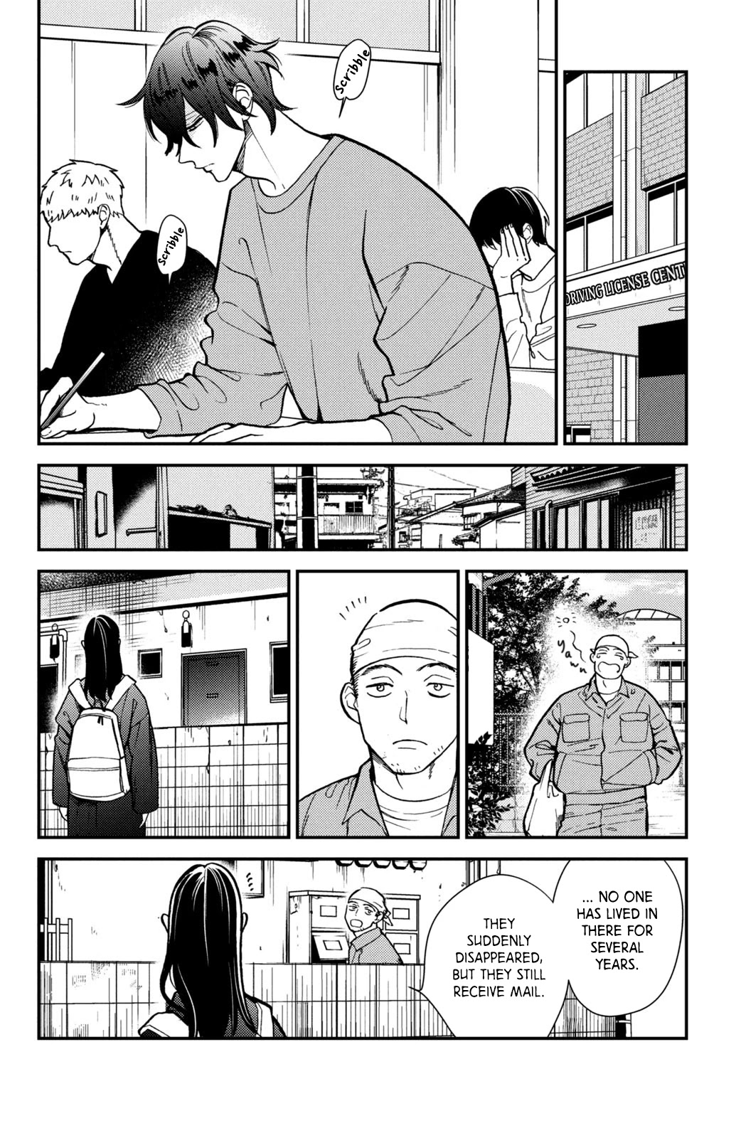 Watashi No Tadashii Onii-Chan - Chapter 16