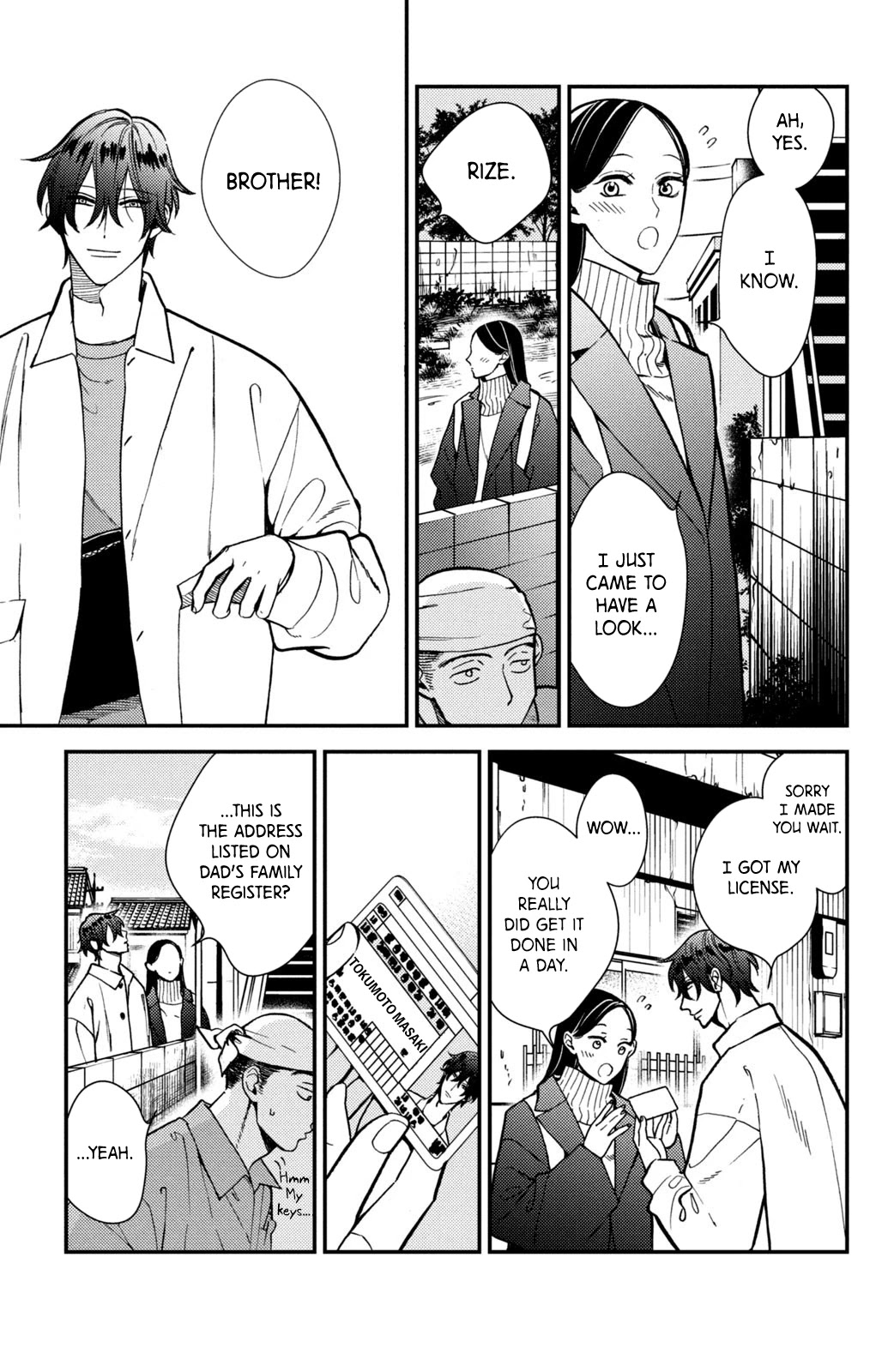 Watashi No Tadashii Onii-Chan - Chapter 16