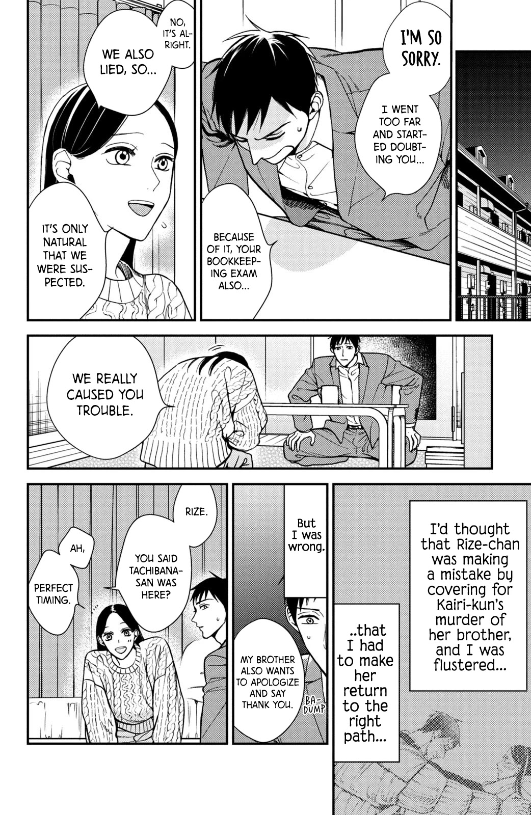 Watashi No Tadashii Onii-Chan - Chapter 16