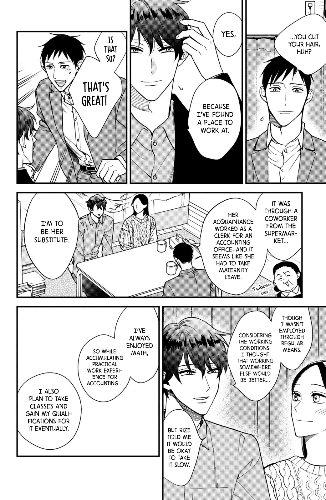 Watashi No Tadashii Onii-Chan - Chapter 16