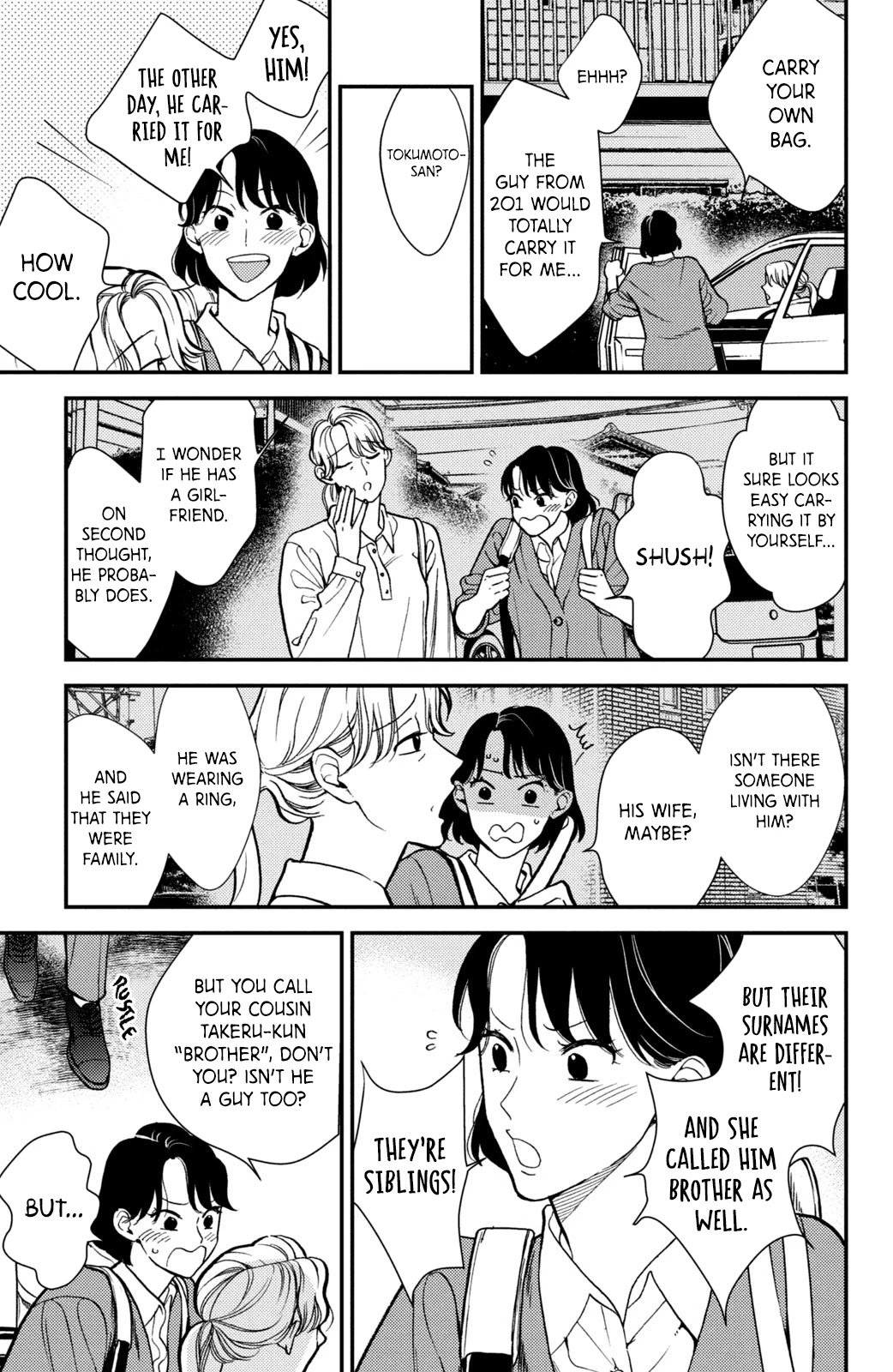 Watashi No Tadashii Onii-Chan - Chapter 16