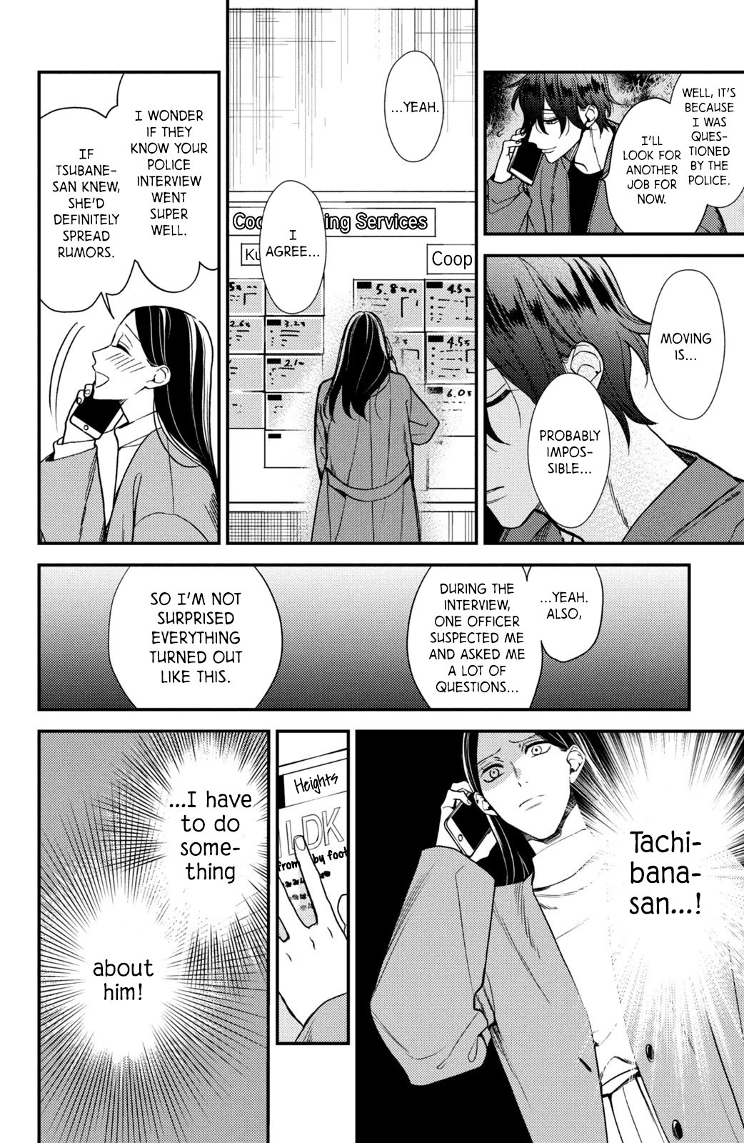 Watashi No Tadashii Onii-Chan - Chapter 14