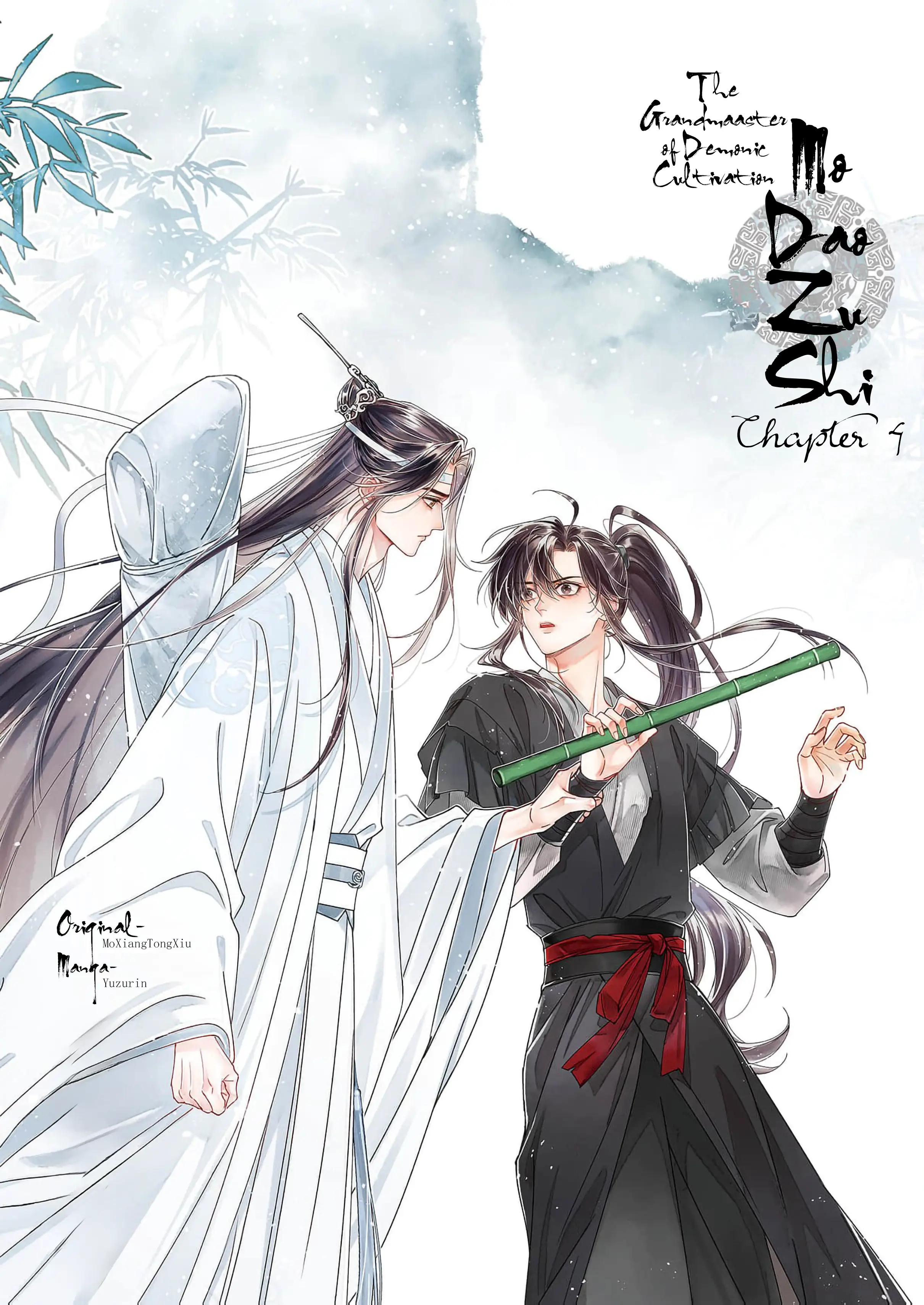 Ma Dou So Shi - Vol.1 Chapter 4