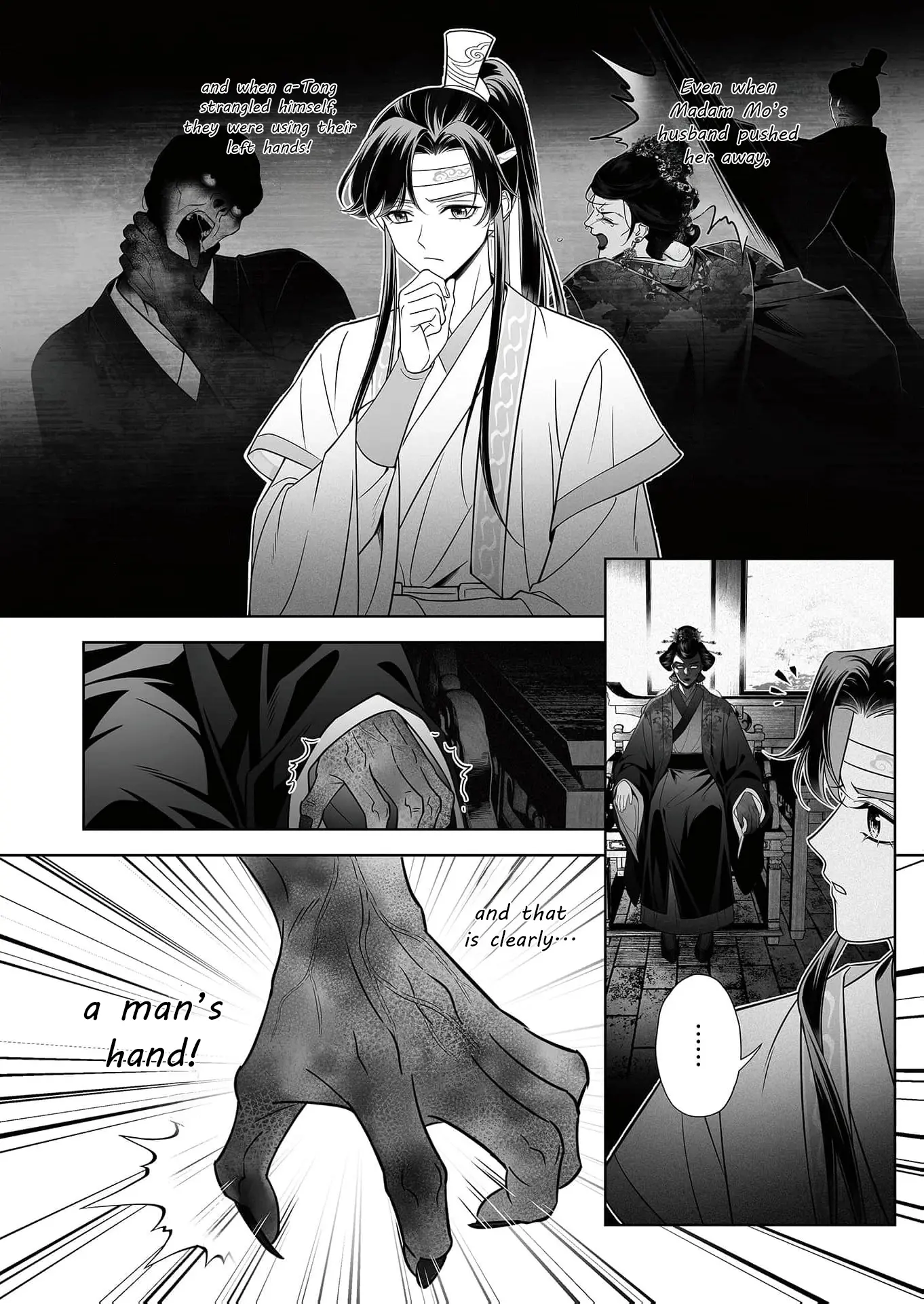 Ma Dou So Shi - Vol.1 Chapter 4