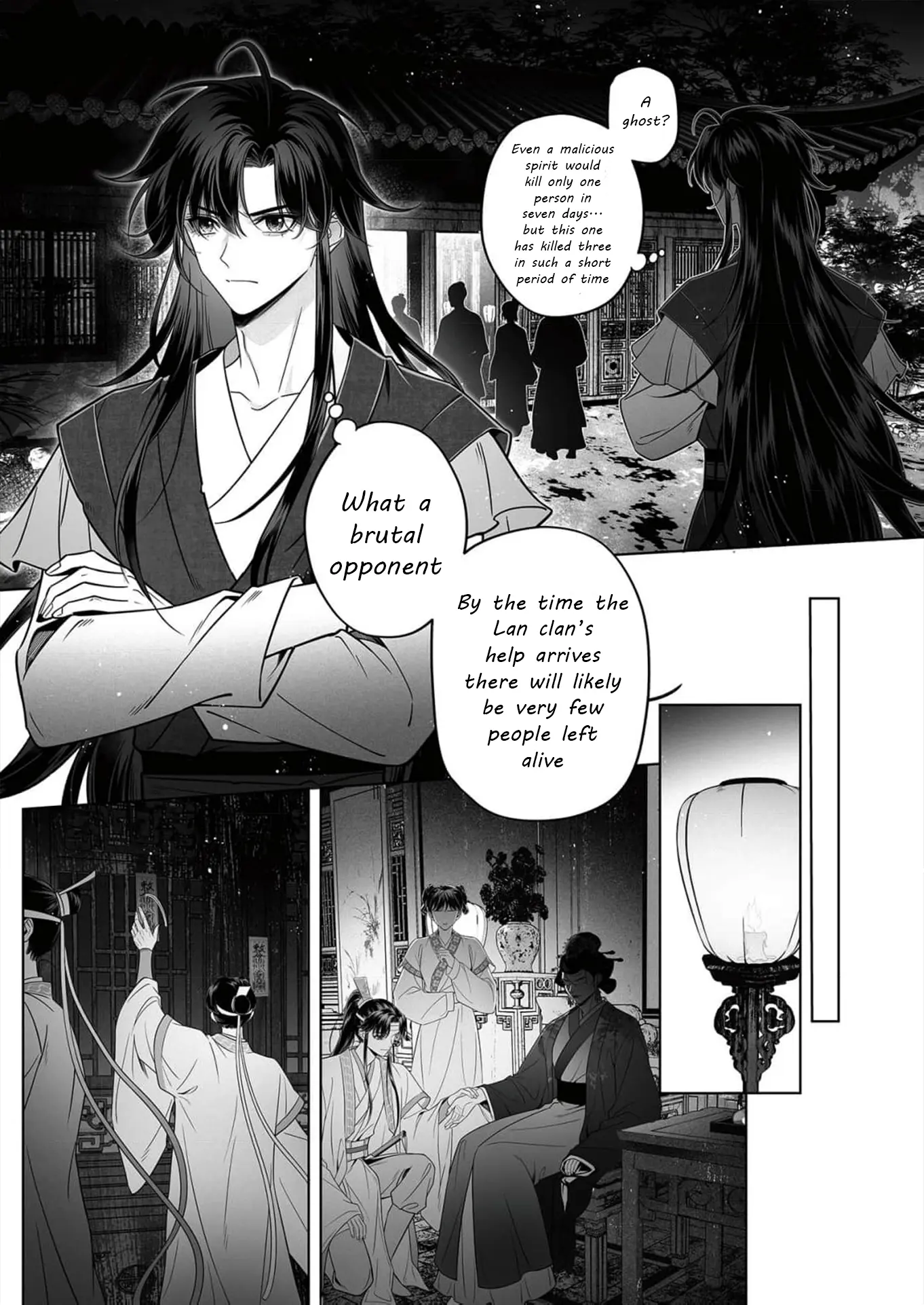 Ma Dou So Shi - Vol.1 Chapter 3: Chapter 3