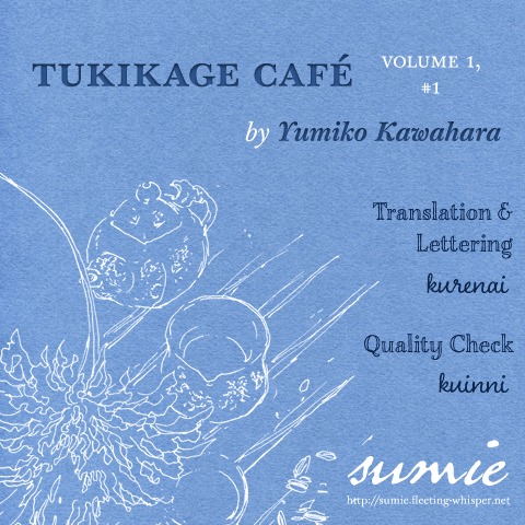 Tukikage Cafe - Chapter 1