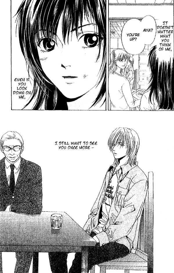 First Love (Sakamoto Isao) - Vol.01 Chapter 1.2