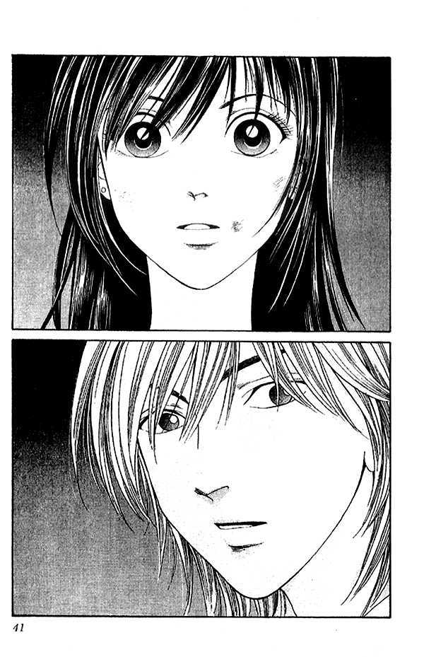 First Love (Sakamoto Isao) - Vol.01 Chapter 1.2