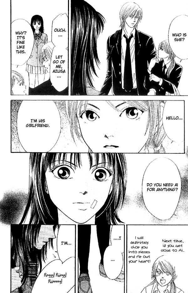 First Love (Sakamoto Isao) - Vol.01 Chapter 1.2