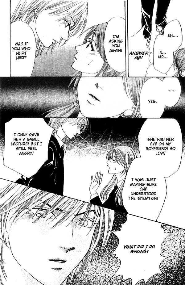 First Love (Sakamoto Isao) - Vol.01 Chapter 1.2