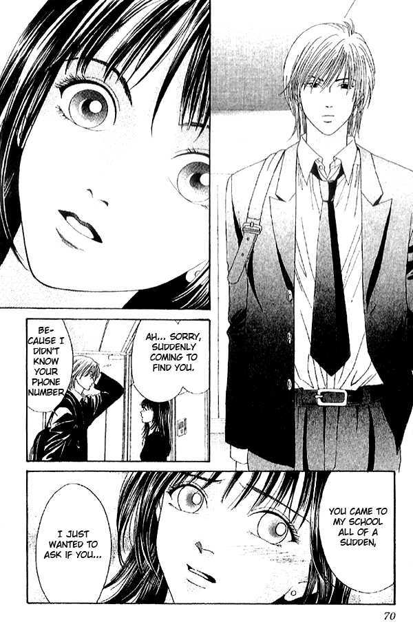 First Love (Sakamoto Isao) - Vol.01 Chapter 1.2