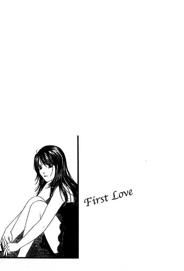 First Love (Sakamoto Isao) - Vol.01 Chapter 1.2